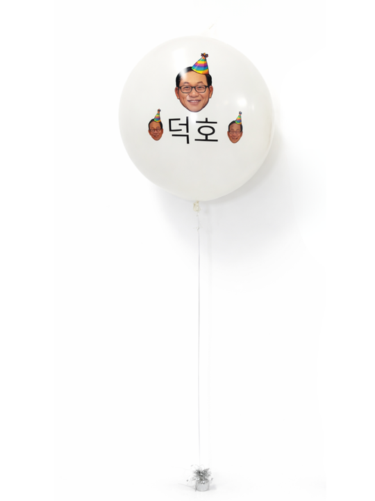Balloon with custom text and face
