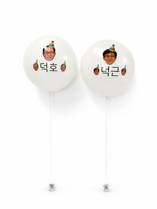 Balloon with custom text and face
