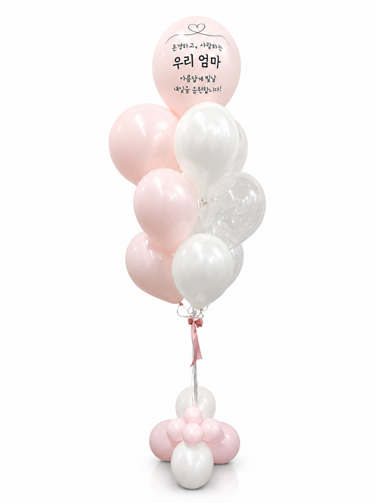 Double_sided_personalized_custom_message_balloons_bouquet